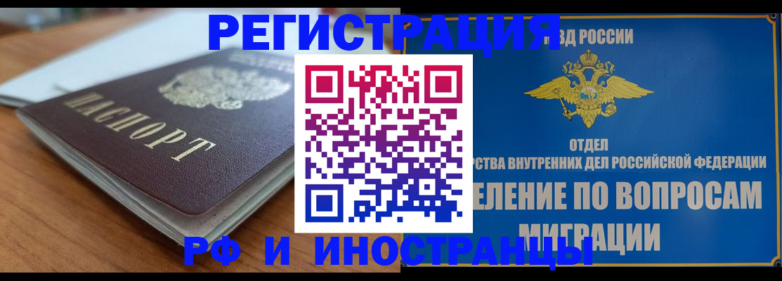 регистрация для школы в Сибае